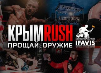 20 ЛУЧШИХ ФОТО ТУРНИРА КРЫМ RUSH