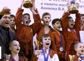 В Королёве завершился турнир по самбо «Кубок вызова»-под патронажем фонда IFAVIS