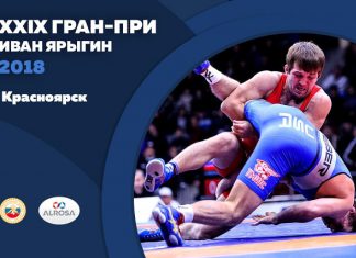 В Красноярске завершился рейтинговый турнир UWW по вольной борьбе Гран-при «Иван Ярыгин-2019».