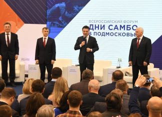 «Дни самбо в Подмосковье»Всероссийский форум в Мытищах