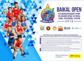 XXIV международный турнир по вольной борьбе «Baikal Open»