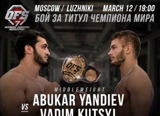 ВСПОМНИМ-OCTAGON SENSATION SEVEN !!