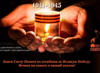 22 ИЮНЯ ДЕНЬ ПАМЯТИ и СКОРБИ.НАЧАЛАСЬ ВЕЛИКАЯ ОТЕЧЕСТВЕННАЯ ВОЙНА.