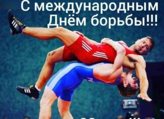 Международный день борьбы