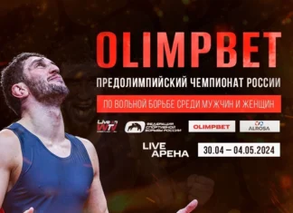 Чемпионат России по вольной борьбе — 2024 С 30 апреля по 4 мая