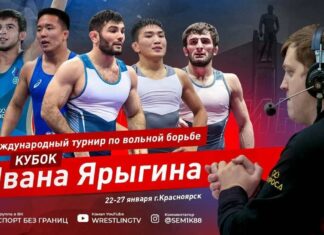 КУБОК ЯРЫГИНА 2026 анонс