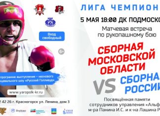 Подвиг жив, пока его помнят 8 мая 2018, «Аргументы Недели»
