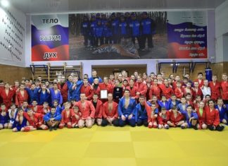 Новости клуба самбо «Слава»