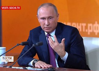 В Сочи состоялась встреча с Президентом России Владимиром Путиным