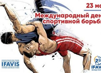 ПОЗДРАВЛЯЕМ С ДНЁМ БОРЬБЫ
