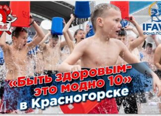 ВСЕРОССИЙСКОЕ ЗАКАЛИВАНИЕ