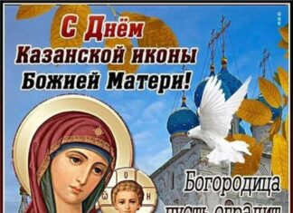 Всех Христиан с праздником