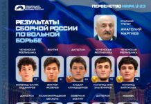 Сборная России по вольной борьбе 4 золотые медали
